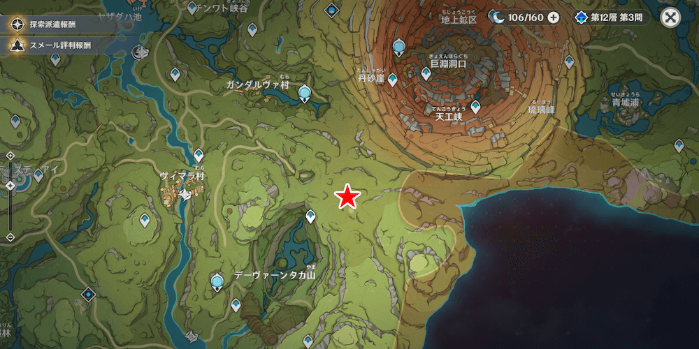 攻略チャート⑤マップ