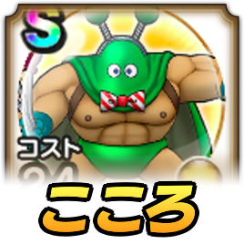 かんだたんこころ評価