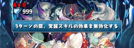 お市の覚醒無効は最悪無くてもなんとかなる