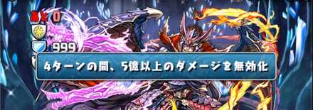 織田信長は4ターン経過までに倒す