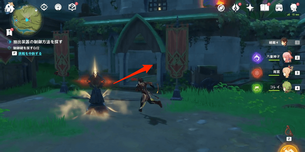 制御鍵1個目手順