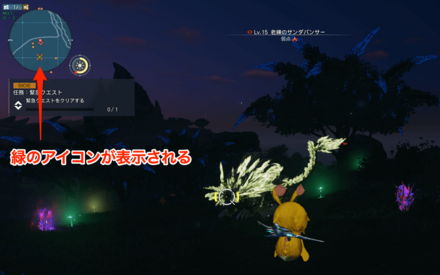 ドレッドエネミーのアイコン