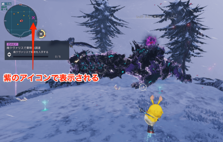 ギガンティクスのアイコン