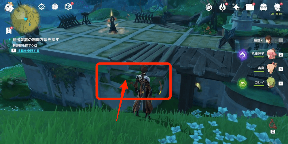 制御鍵1個目手順