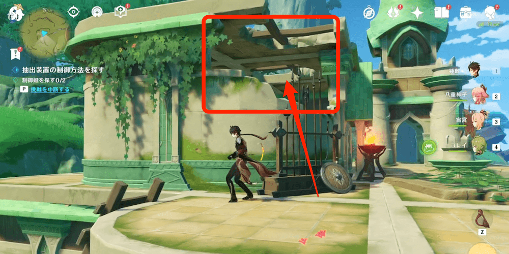 制御鍵1個目手順