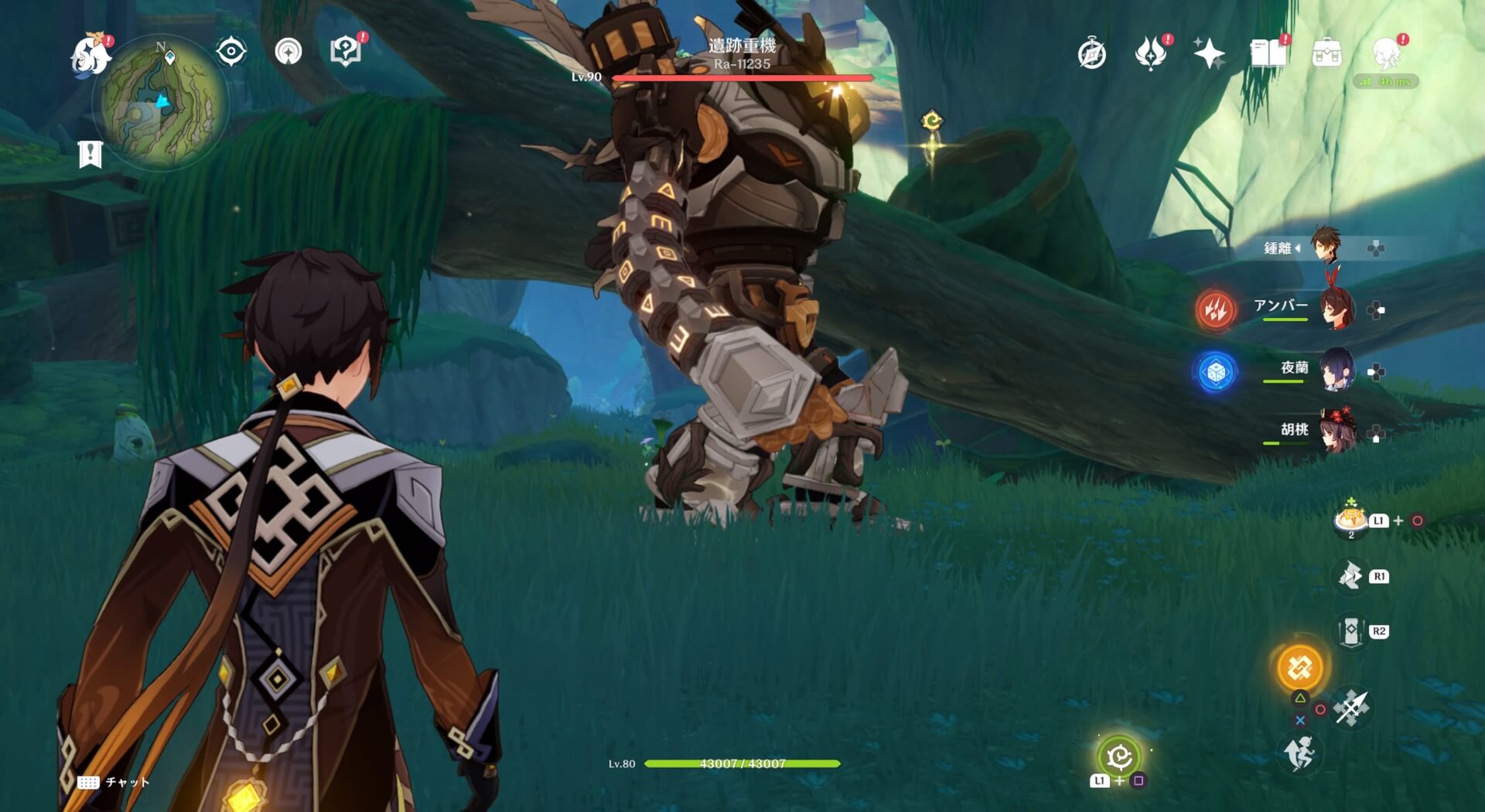 遺跡重機が起動する