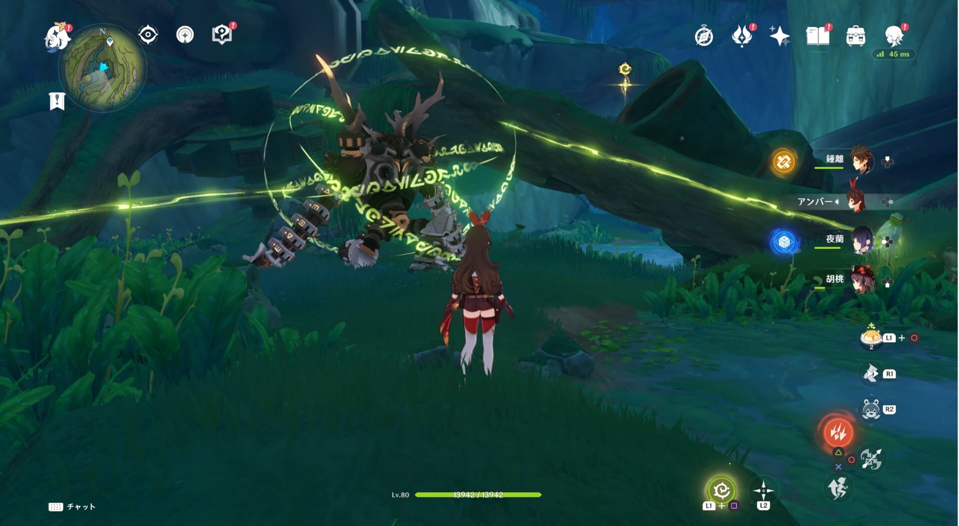 デーヴァーンタカ山の池がある場所に存在