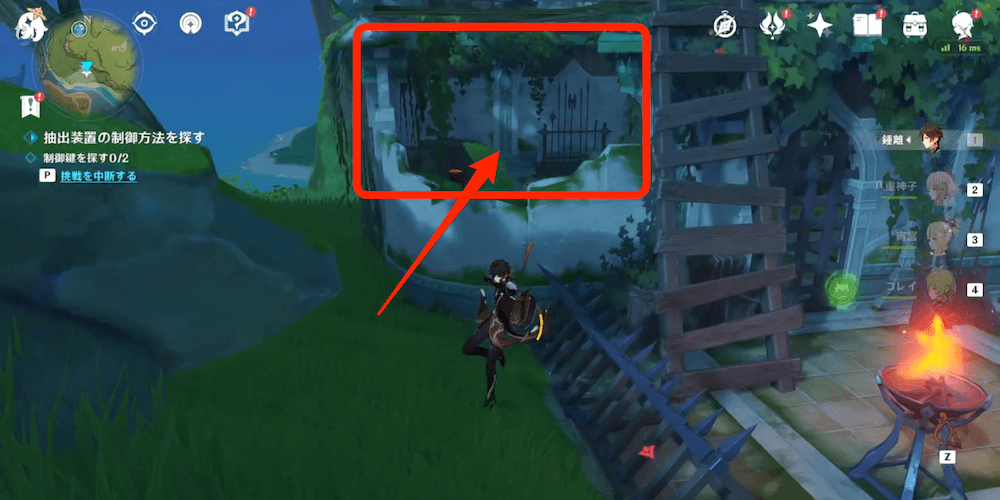 制御鍵1個目手順