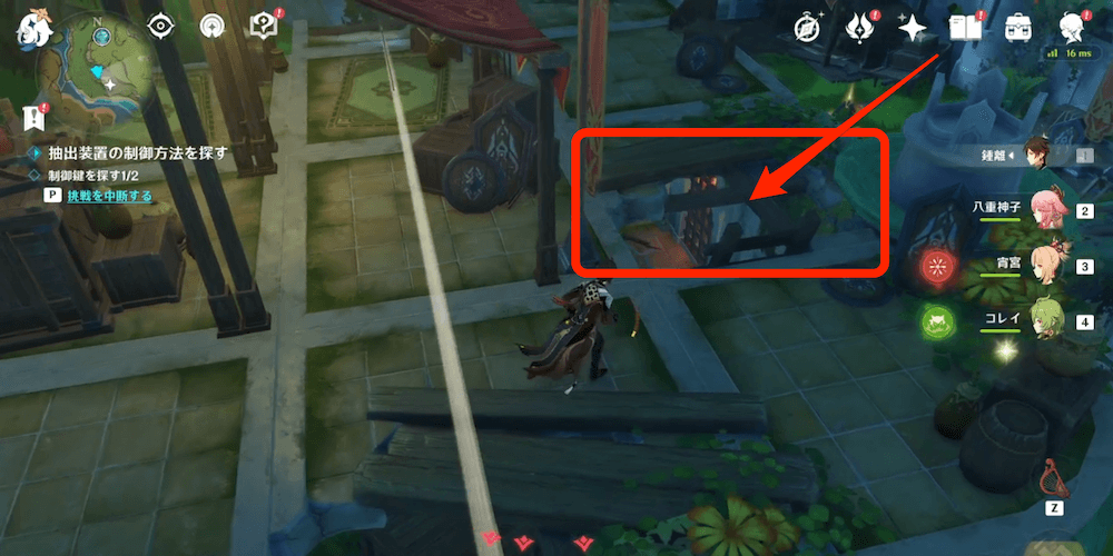 制御鍵2個目手順