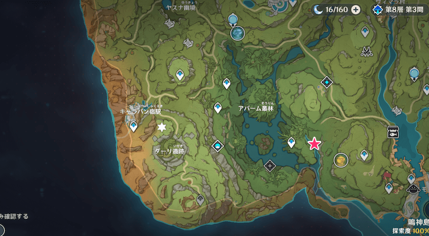 アパーム叢林東に向かう