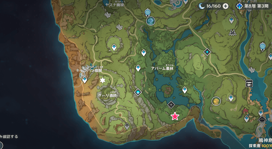 アパーム叢林南に向かう