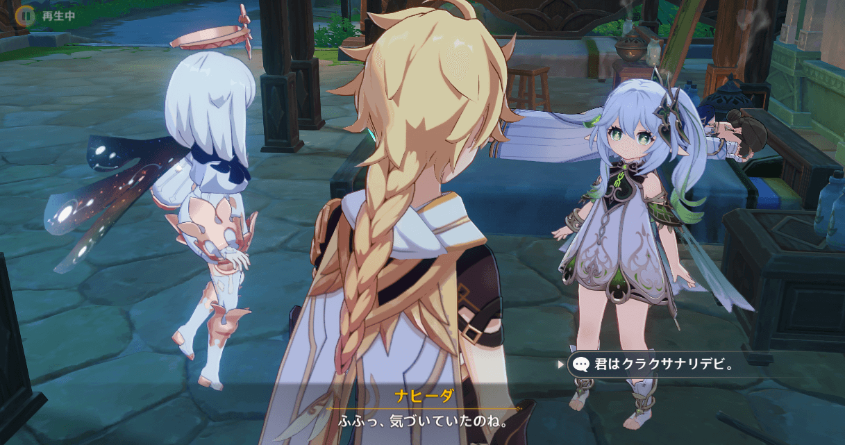 クラクサナリデビ