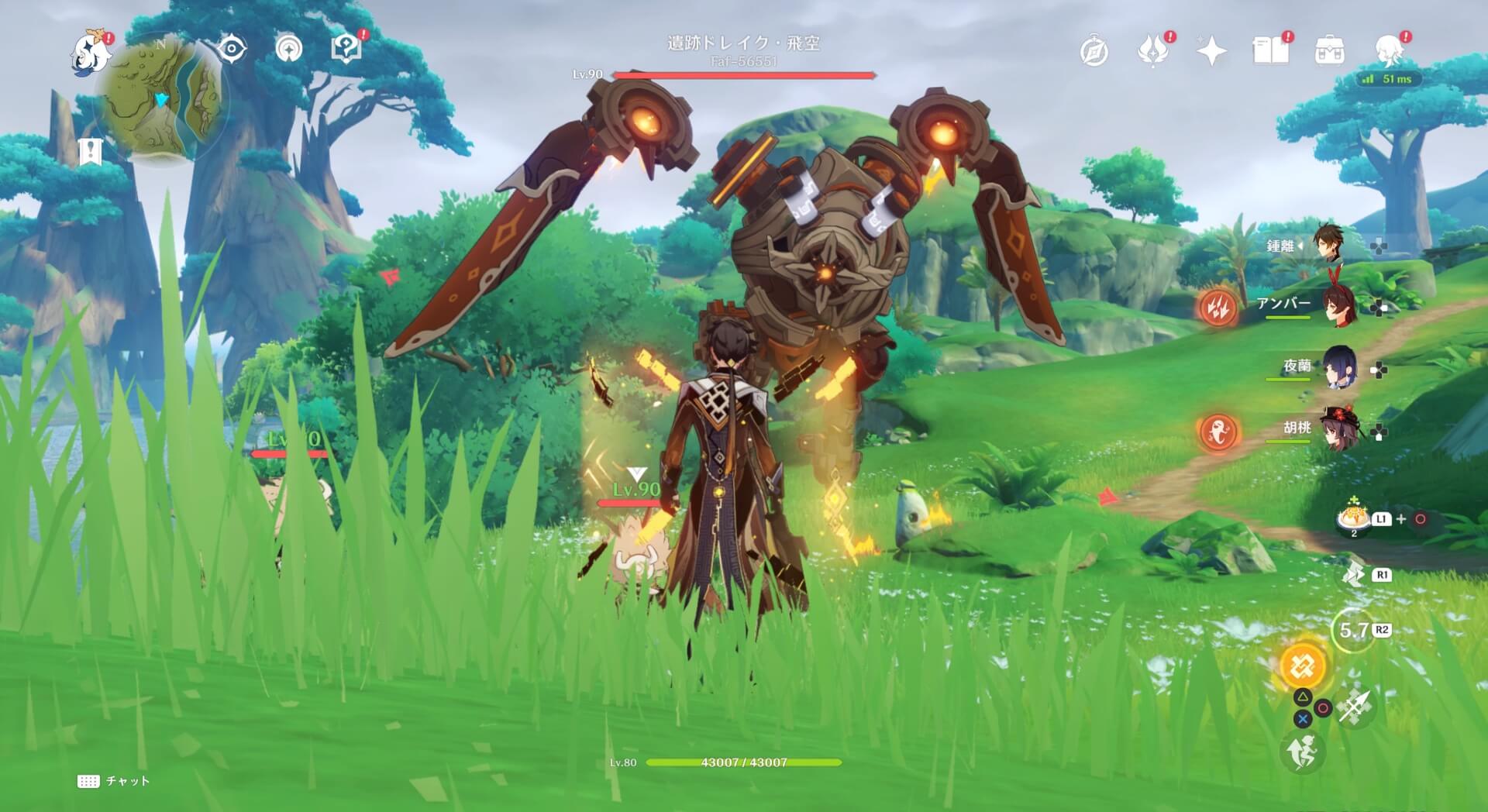 遺跡ドレイク・飛行が起動する