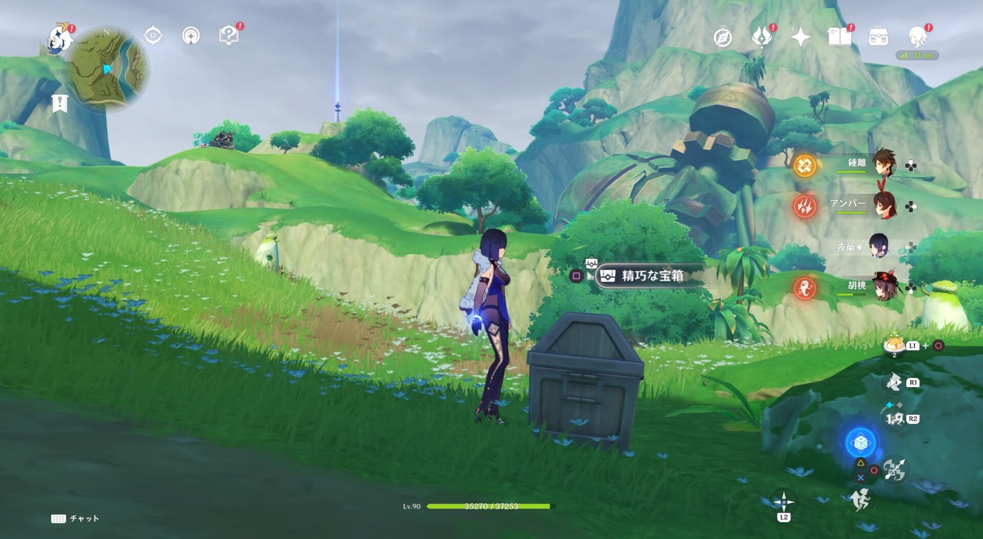 倒すと精巧な宝箱が出現