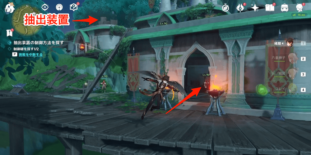 制御鍵2個目手順