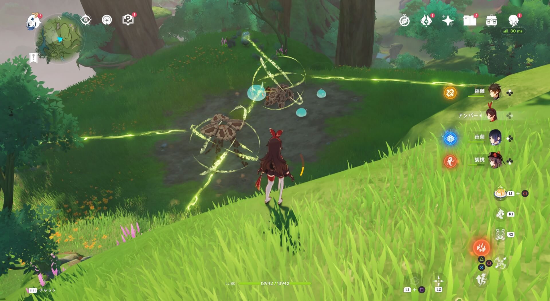 アパーム叢林から東にある山の上に存在