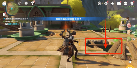 制御鍵1個目手順