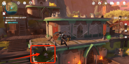 制御鍵2個目手順