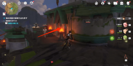 制御鍵3個目手順