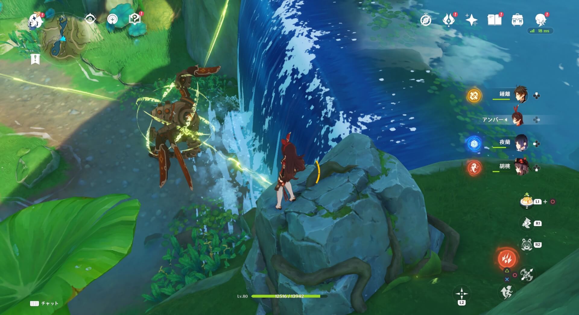 草の種を使って壊せる岩の中