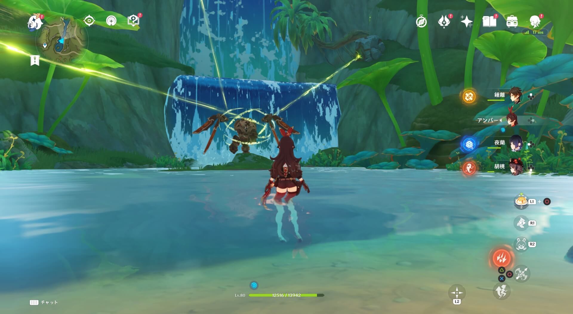 ヴァナラーナの南にある滝の下に存在