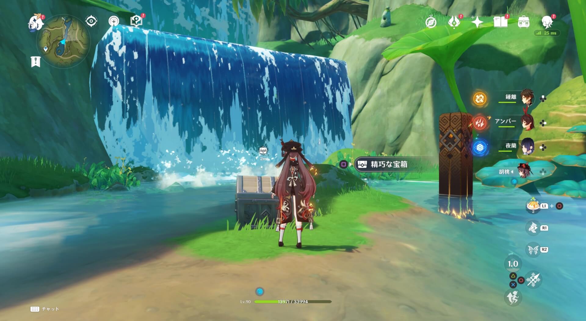 倒すと精巧な宝箱が出現