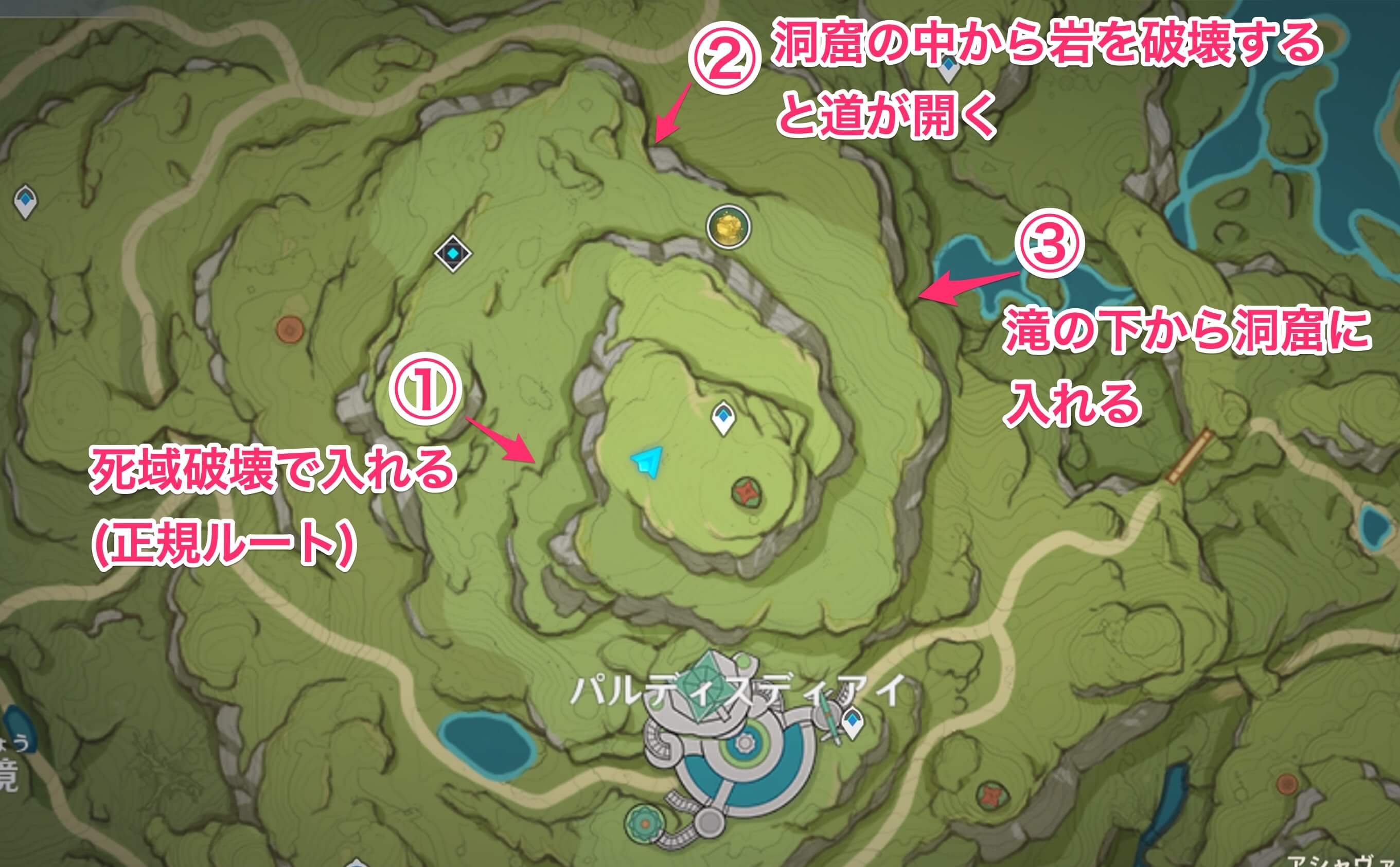 バルディスディアイ北の洞窟