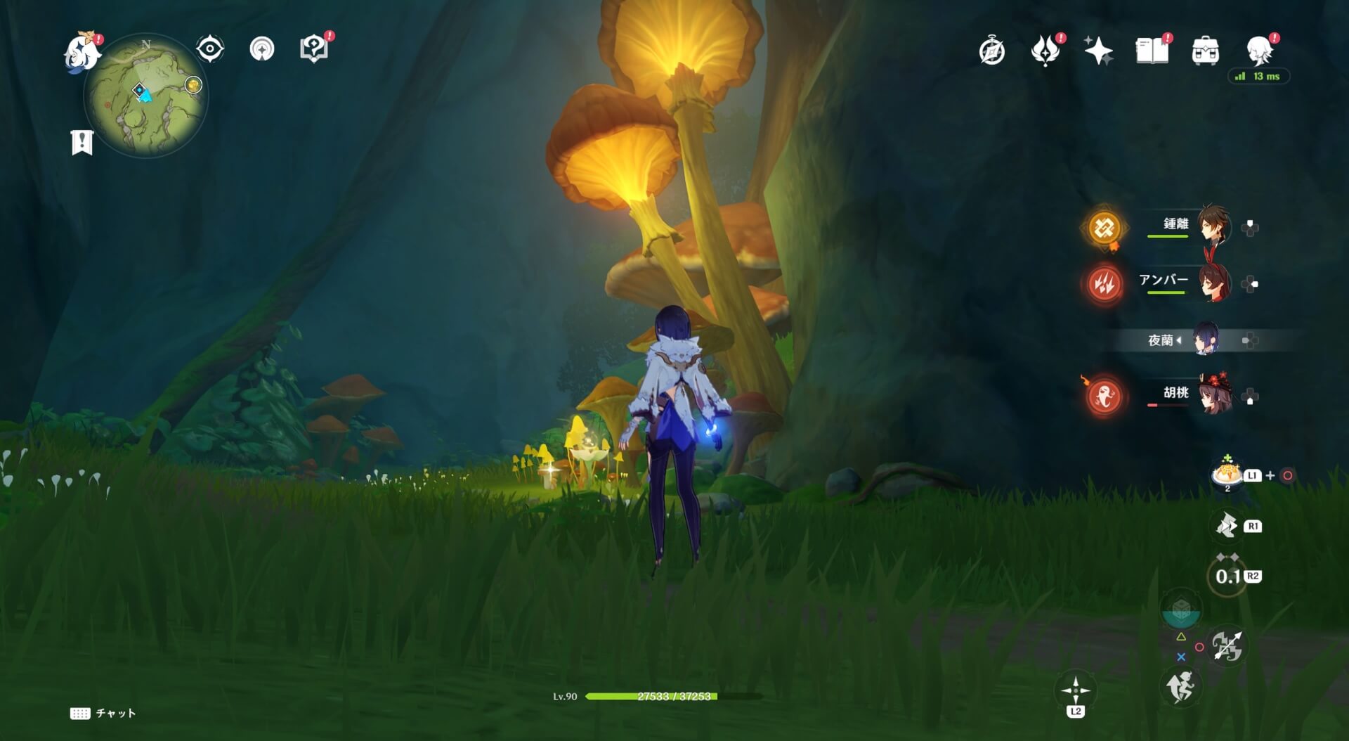 光っている大きなキノコがある空間に出たら下に向かう