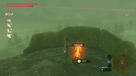 火炎の大剣の場所画像