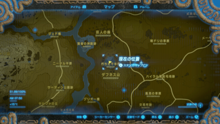 火炎の大剣のマップ