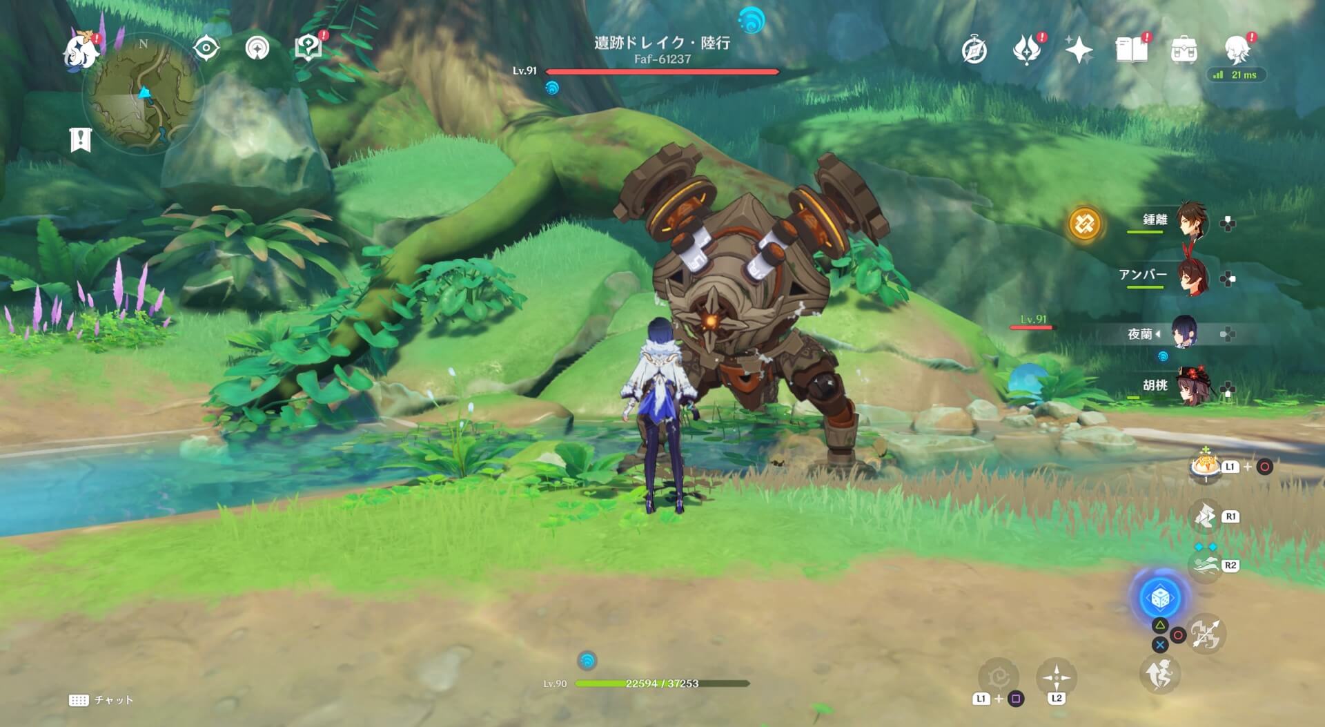 遺跡ドレイク・陸行が起動