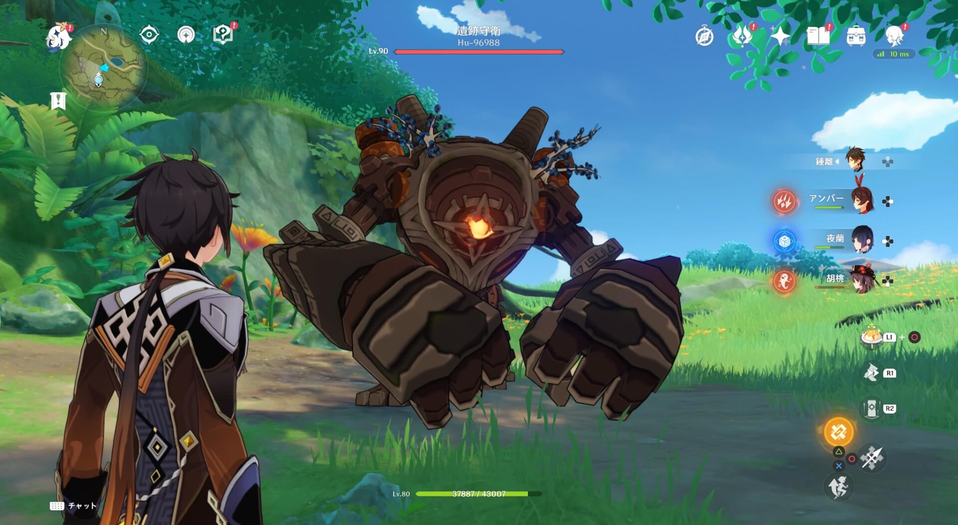 遺跡守衛が起動