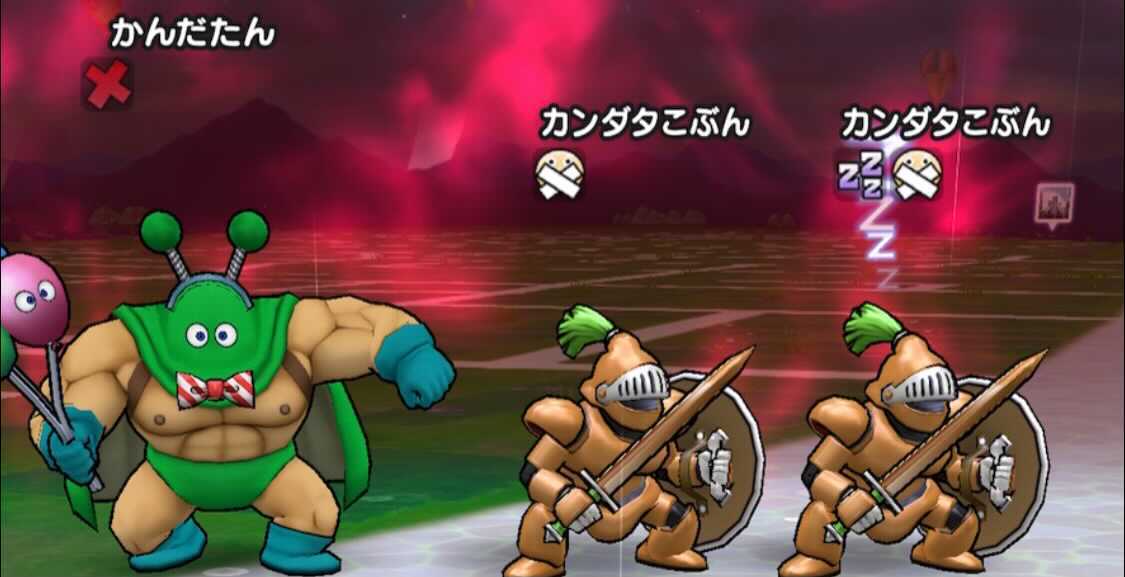 マホトーンやねむり打ち