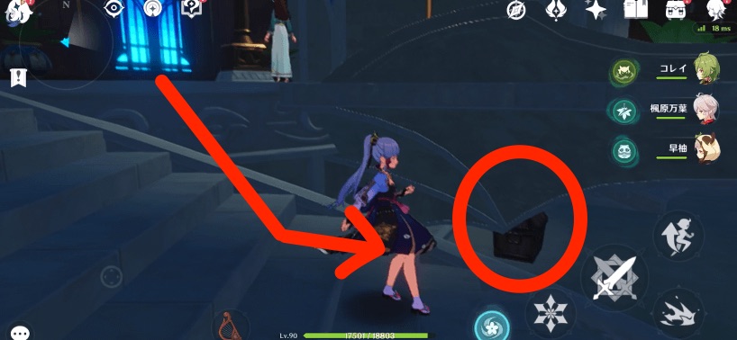 飛び降りた通路下に宝箱があるので入手