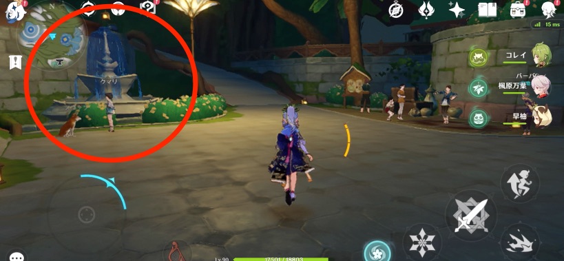 グランドバザール内の噴水の前へ