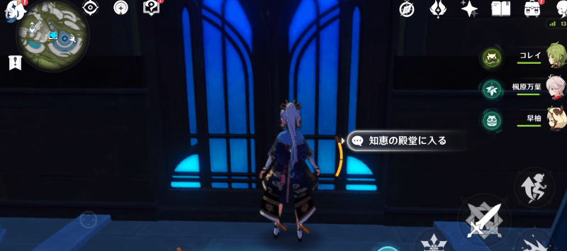 スメールシティの階段上のワープポイントからまっすぐ