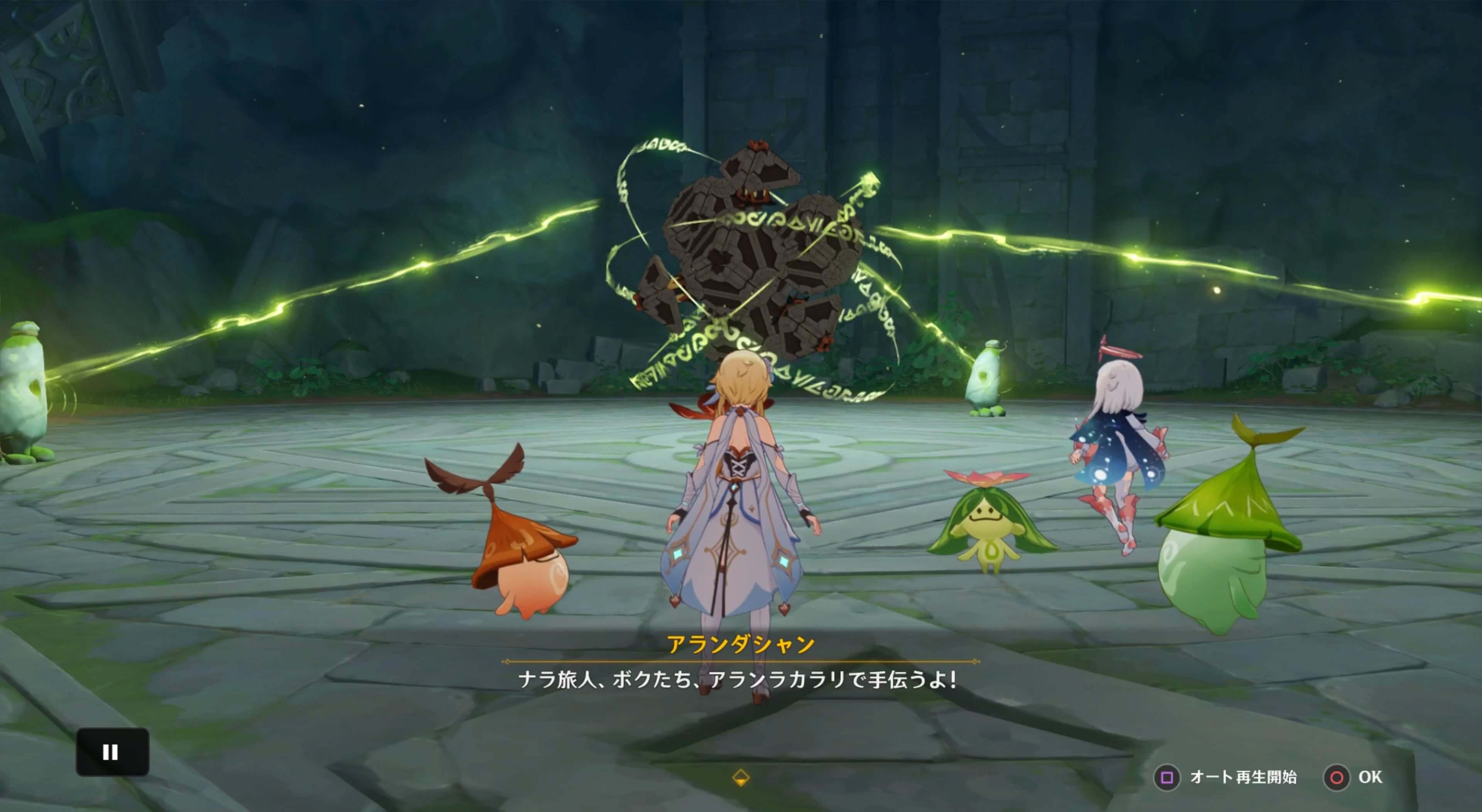 任務中に出現する恒常からくり陣形は通常より難易度が下がっている