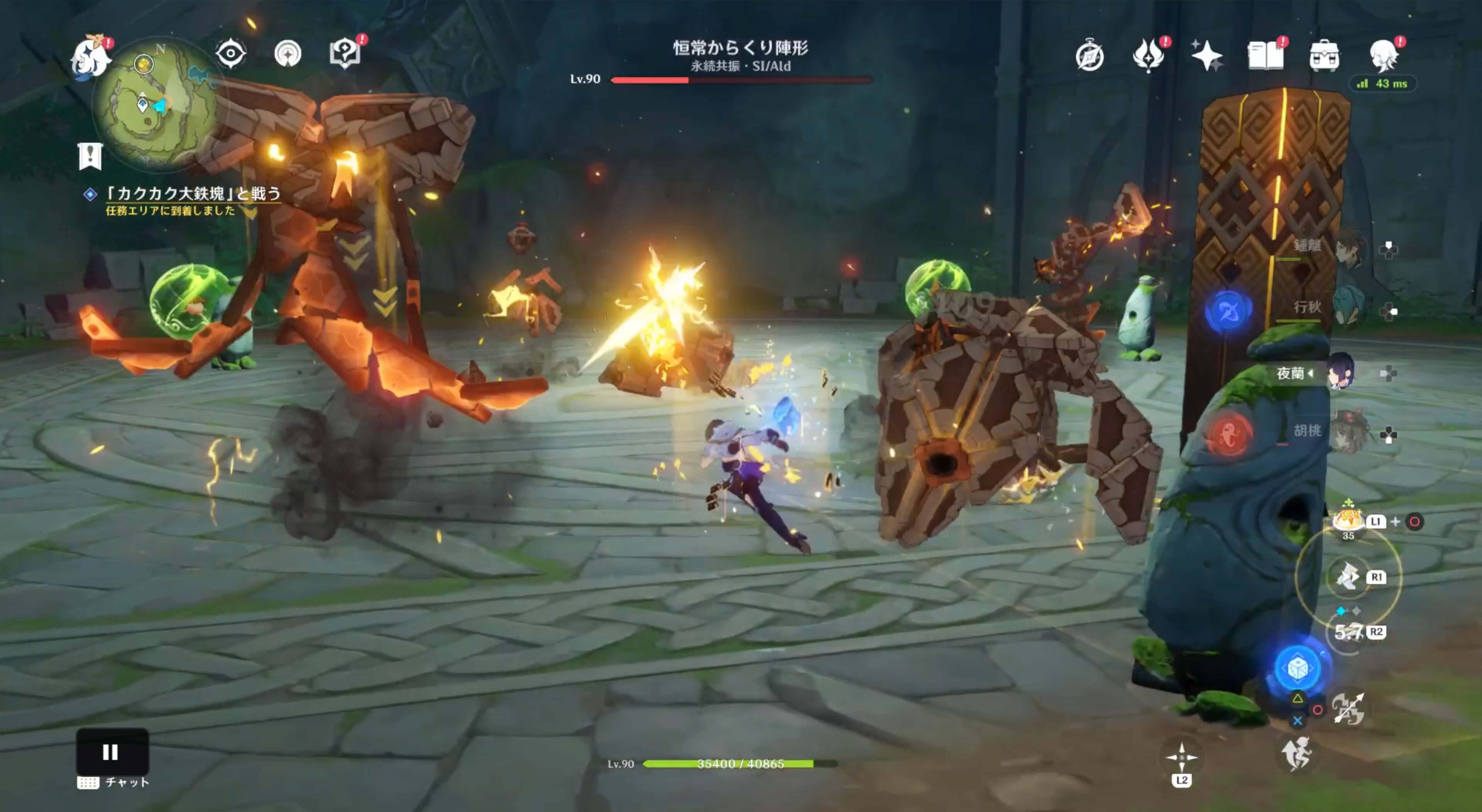 恒常からくり陣形を倒すと任務クリア