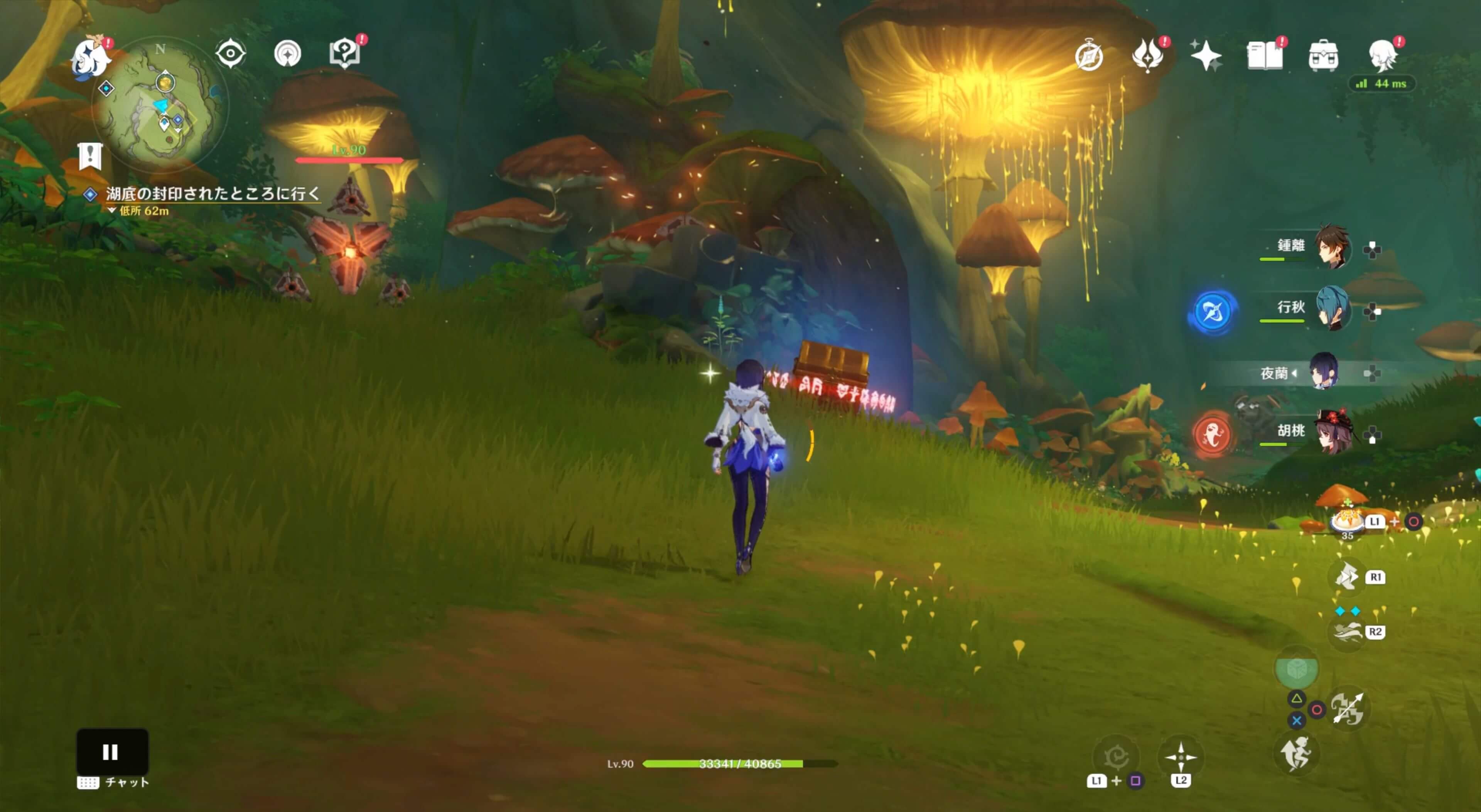 封印された貴重な宝箱の左の道を進む