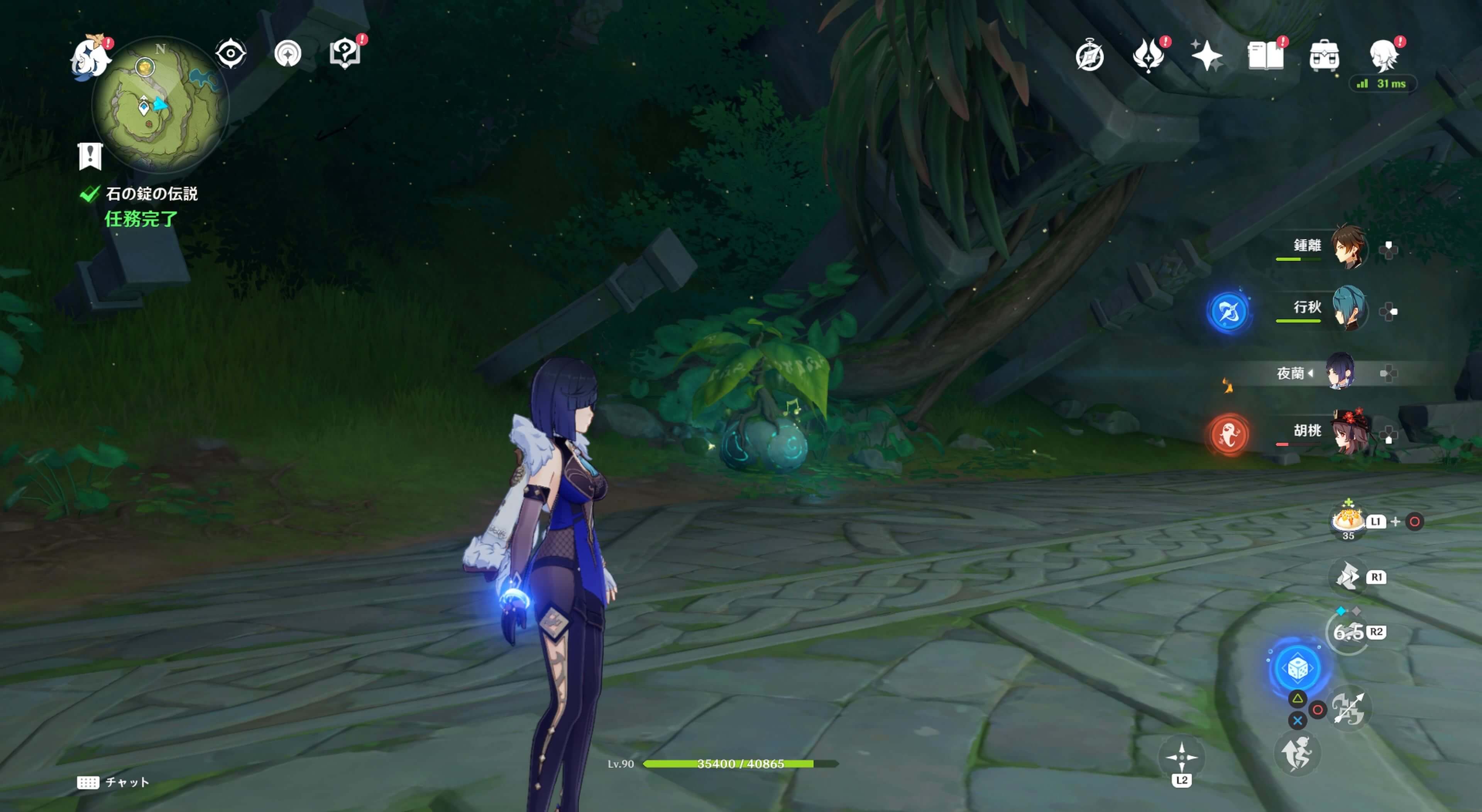 古びたライアー