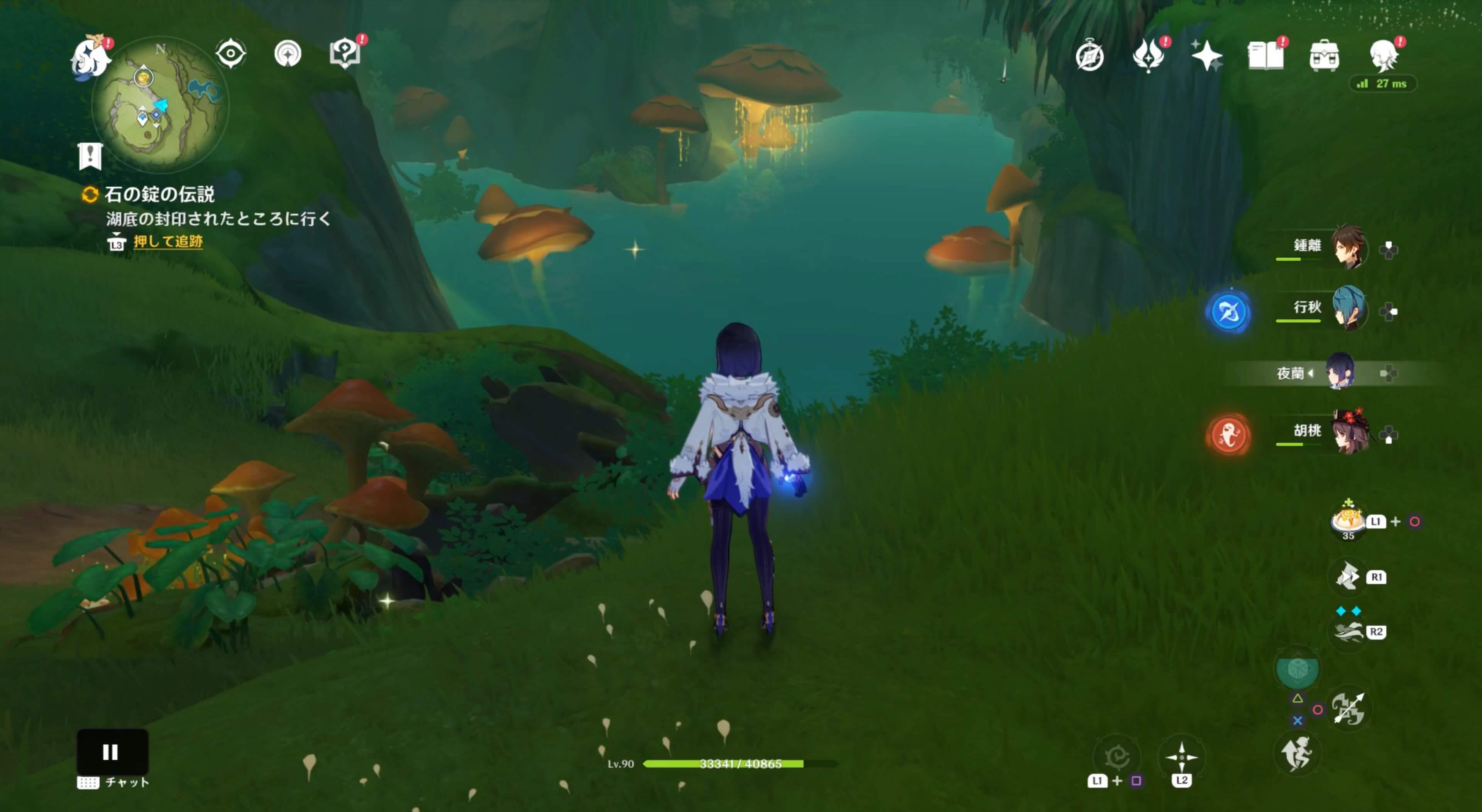 洞窟内の水が全て抜けるため先に進む