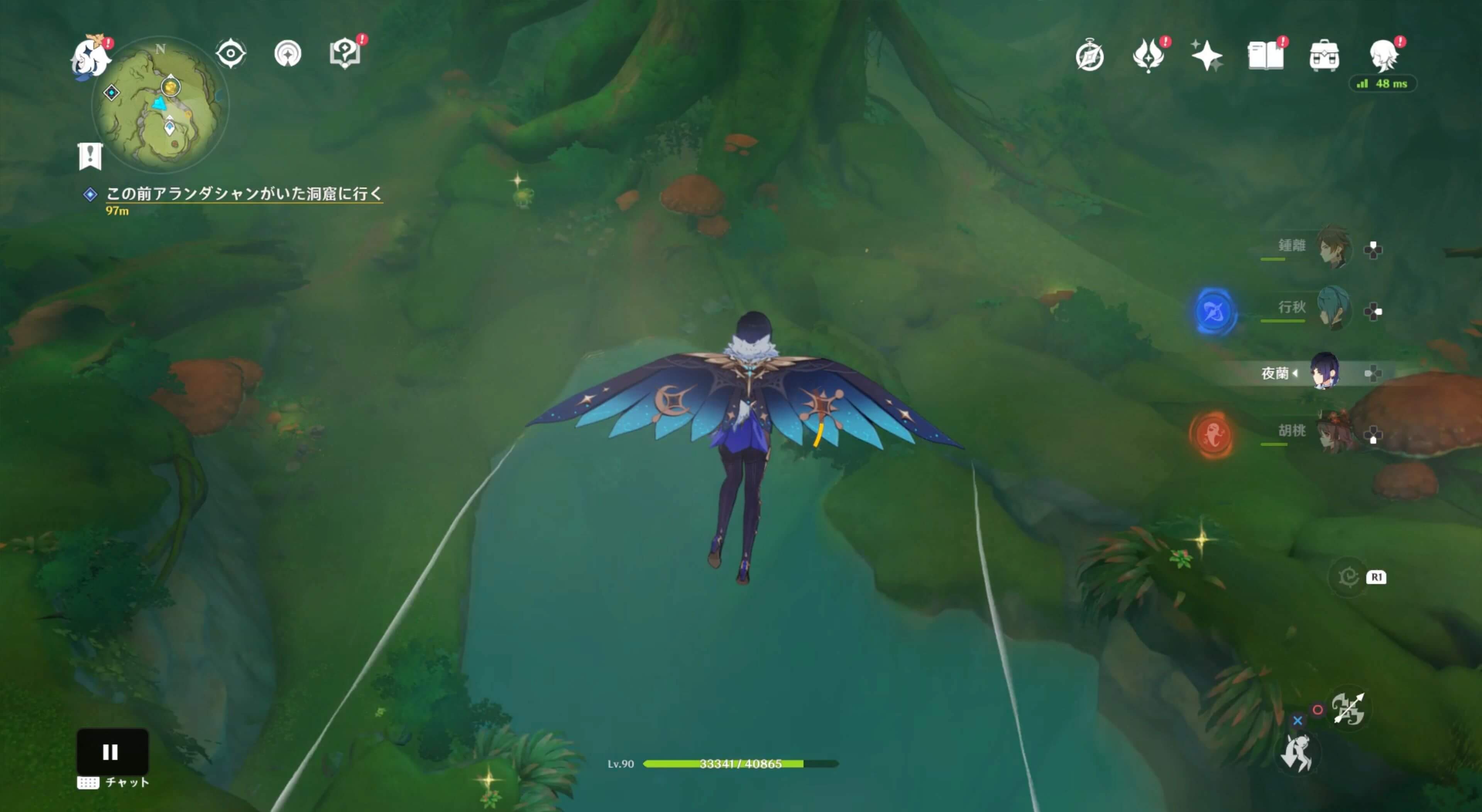 石柱の封印でアランダシャンと出会った洞窟に行く