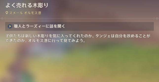 イベントページ