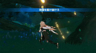 弾力のあるキノコ