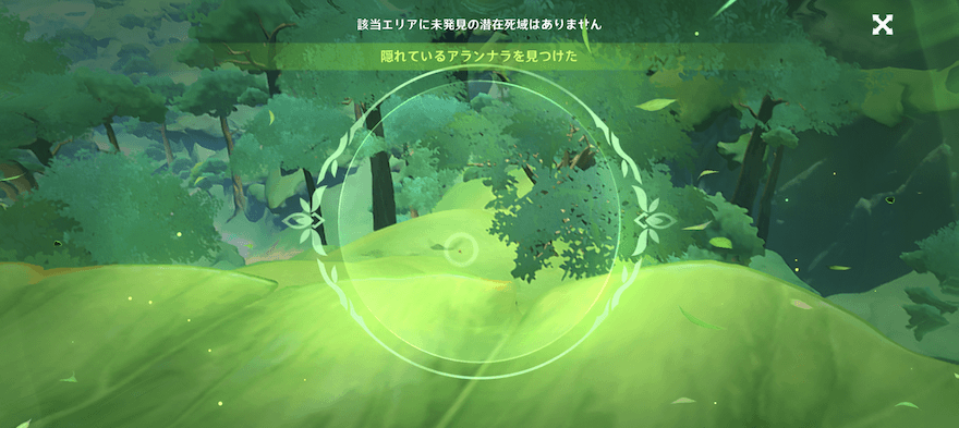 65やんちゃなアランナラ