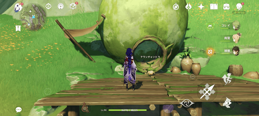 75アランチャントラ