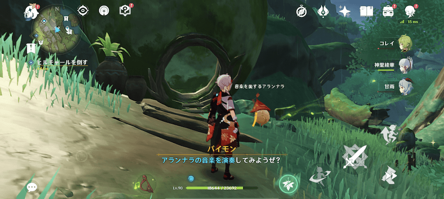 73音楽を愛するアランナラ