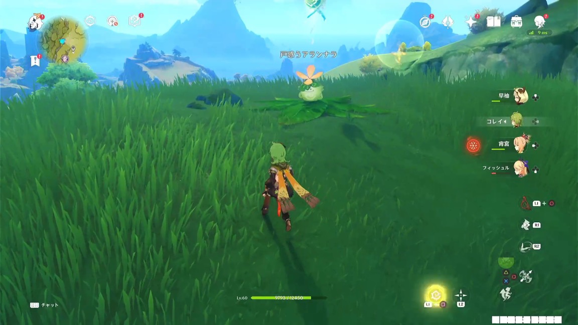 戸惑うアランナラ