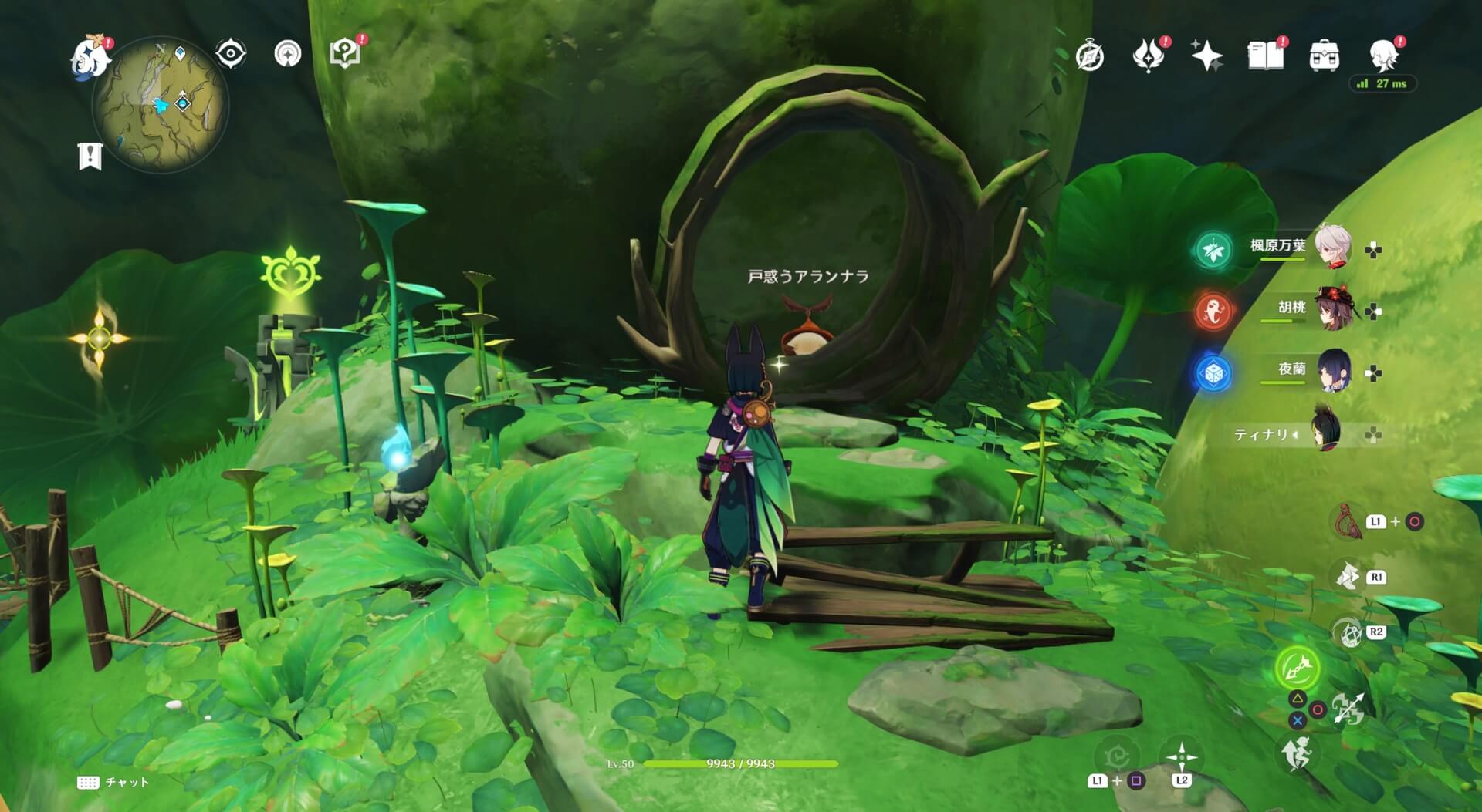 戸惑うアランナラ