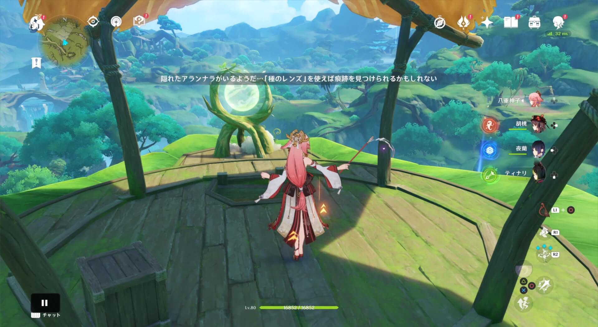 種のレンズに雷元素を当てる